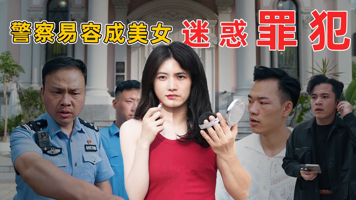 CBA卧底神操作！苏阳“卧龙”式防守引全网爆笑